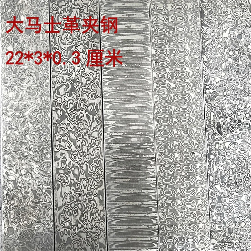1piece VG10 DIY Damascus Steel Pattern Steel Knife Embryo Raw Material Hand Forged Clamping Steel Material Has Been Quenched
1piece VG10 DIY Damascus Steel Pattern Steel Knife Embryo Raw Material Hand Forged Clamping Steel Material Has Been Quenched