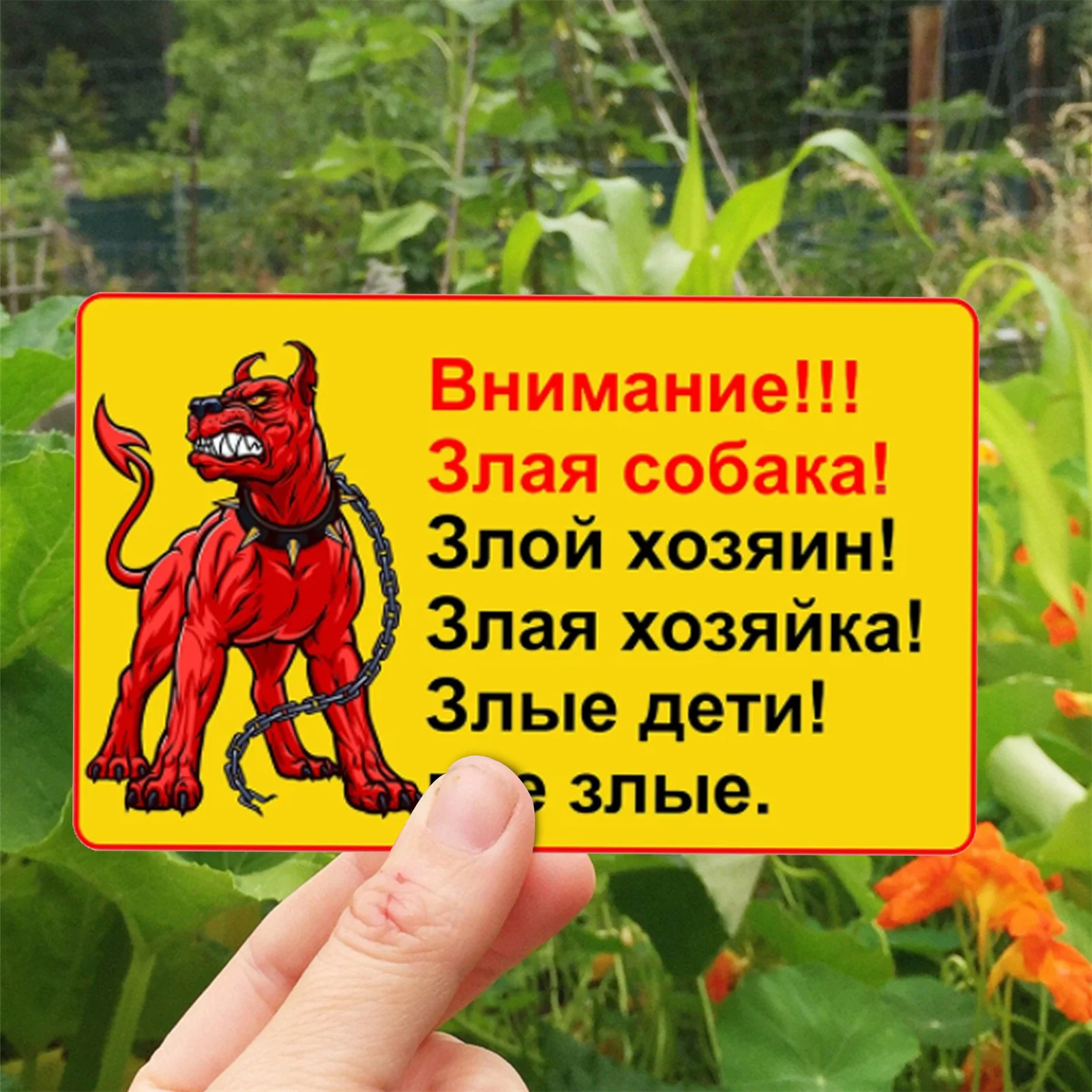 Забавные наклейки, злого собаки, декоративное стекло, наклейка, мультяшное животное, украшение для автомобиля E7
Забавные наклейки, злого собаки, декоративное стекло, наклейка, мультяшное животное, украшение для автомобиля E7