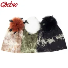 Geebro New Fashion Women's Tie Dye Beanie Hat 15cm Ostrich Fur PomPom Casual Solid Hats Female Cap Warm Cotton Beanies Bonnets