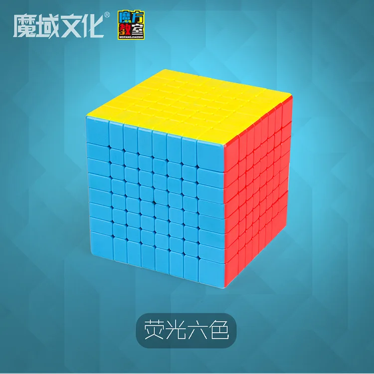 Magic cube classroom mf8 magic cube level 8 competition level 8 magic cube children's educational toys wholesale 
Magic cube classroom mf8 magic cube level 8 competition level 8 magic cube children's educational toys wholesale