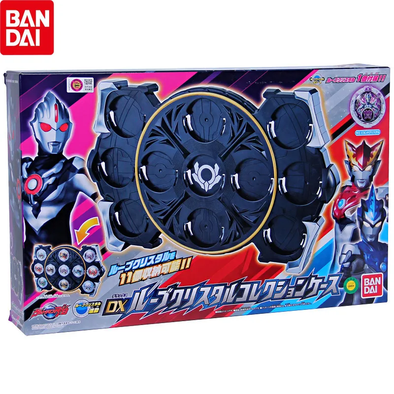 Bandai Ruebu Ultraman Crystal storage tray Swivel flash storage tray Children's toys Storage Box
Bandai Ruebu Ultraman Crystal storage tray Swivel flash storage tray Children's toys Storage Box