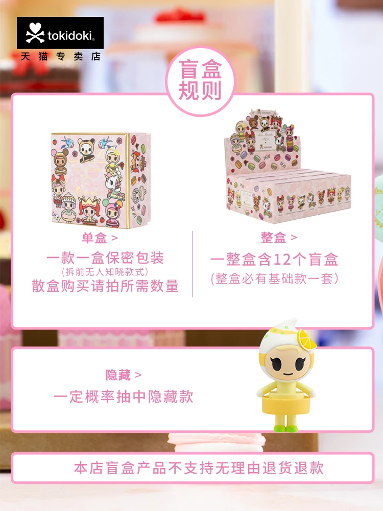 Kawaii Toy Blind Box Toys Tokidoki Bag Unicorn Macaron Blind Box Caja Ciega Blind Bag Toys Anime Figures Cute Girl Birthday Gift
Kawaii Toy Blind Box Toys Tokidoki Bag Unicorn Macaron Blind Box Caja Ciega Blind Bag Toys Anime Figures Cute Girl Birthday Gift