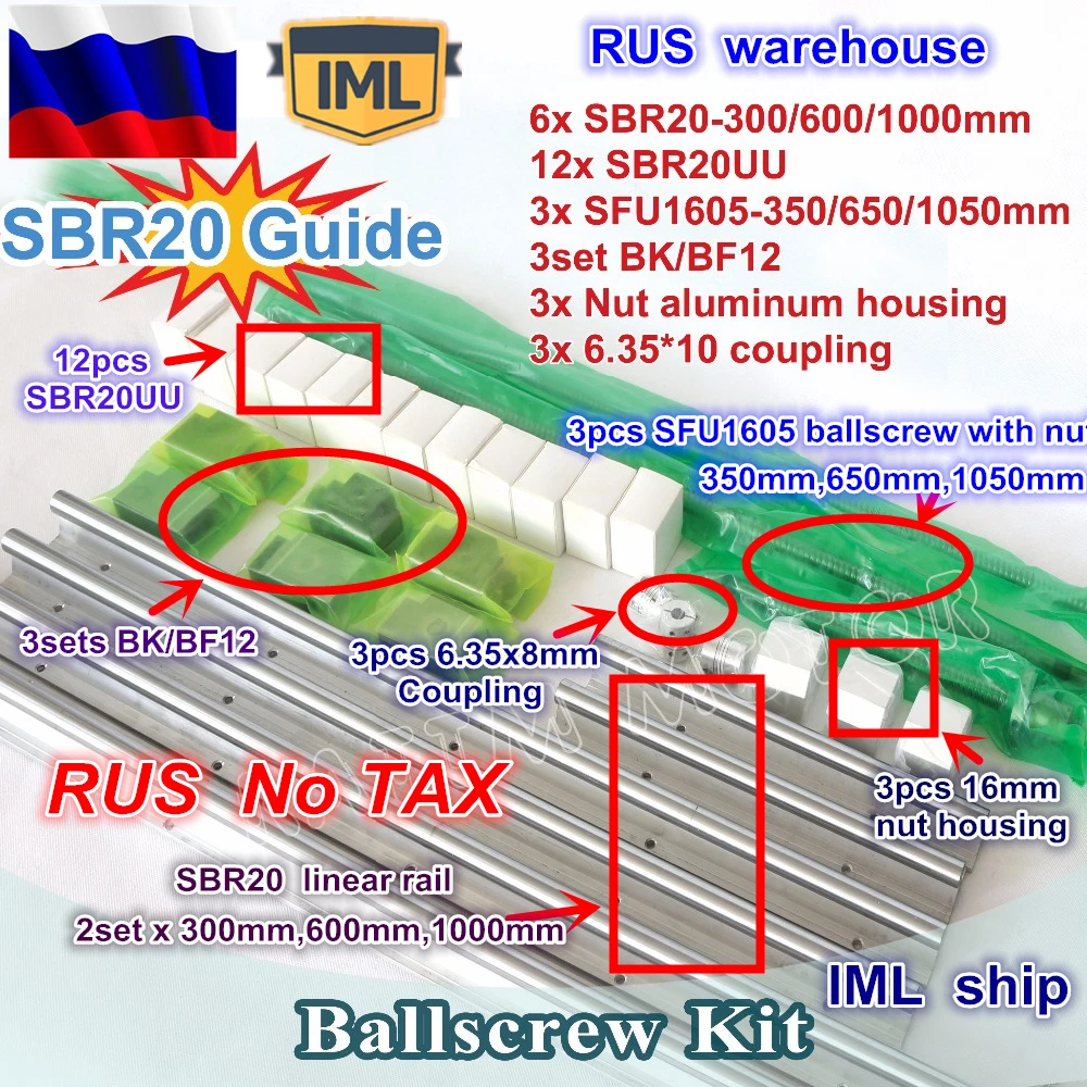 

RU free shipping 3sets ballscrew SFU1605-350/650/1050mm+3 set BK/BF12+3sets SBR20 Linear rails+3 couplers for CNC Router Milling