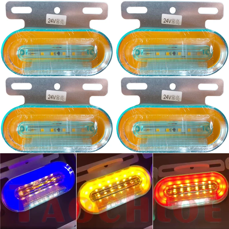4Pcs 12V 24V Side Marker Lights Truck Trailer Tractor Clearance Lights Lighting Turn Warning Indicator Signal Lamp
4Pcs 12V 24V Side Marker Lights Truck Trailer Tractor Clearance Lights Lighting Turn Warning Indicator Signal Lamp