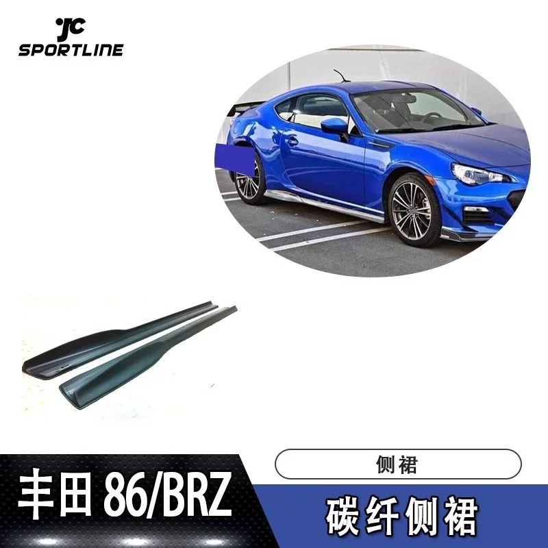 Подходит для 86 Toyota/Brz, боковая юбка из углеродного волокна
Подходит для 86 Toyota/Brz, боковая юбка из углеродного волокна