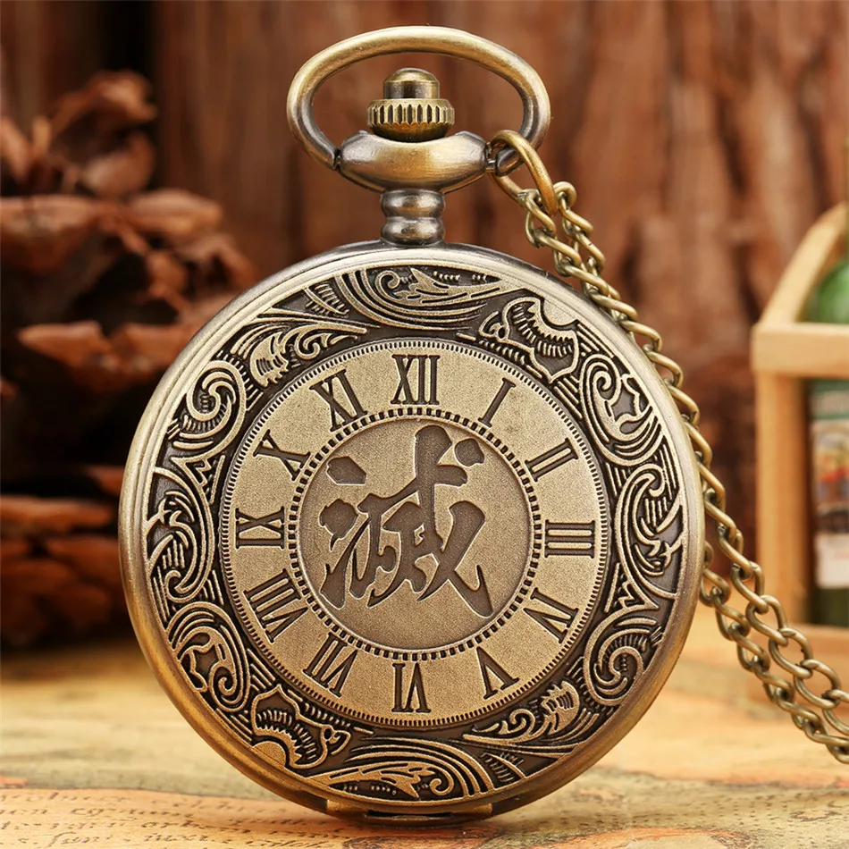 Antique Bronze Roman Numerals Full Hunter Quartz Pocket Watch Necklace Pendant Clock Retro Pocket Watches Gifts Men Women
Antique Bronze Roman Numerals Full Hunter Quartz Pocket Watch Necklace Pendant Clock Retro Pocket Watches Gifts Men Women