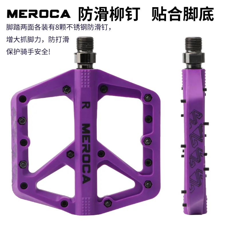 1pair Nylon Bicycle Pedals Ultralight Seal Bearings Bicycle Pedals Bicycle Parts Accessories -40
1pair Nylon Bicycle Pedals Ultralight Seal Bearings Bicycle Pedals Bicycle Parts Accessories -40