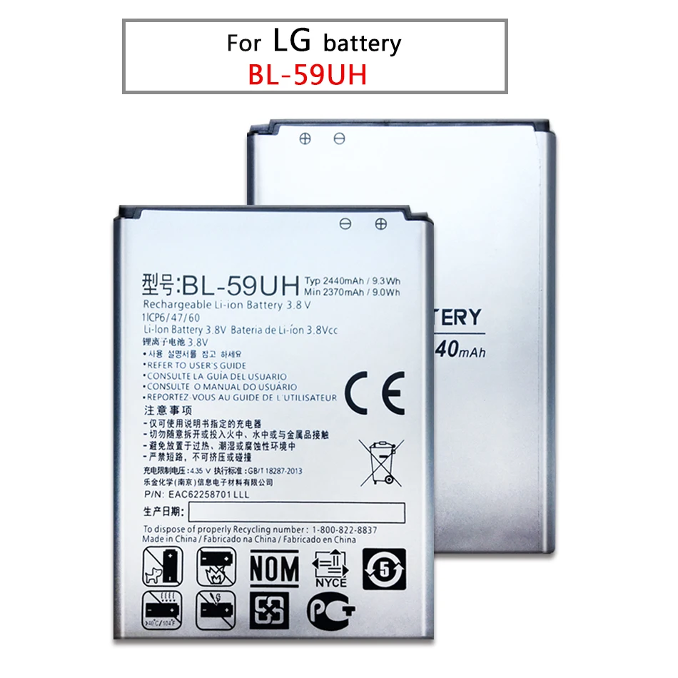 Хорошее качество G2 мини Батарея для LG G2mini D410 D315 D618 D620 D620R D620K F70 BL-59UH 2440 мА/ч BL59UH |