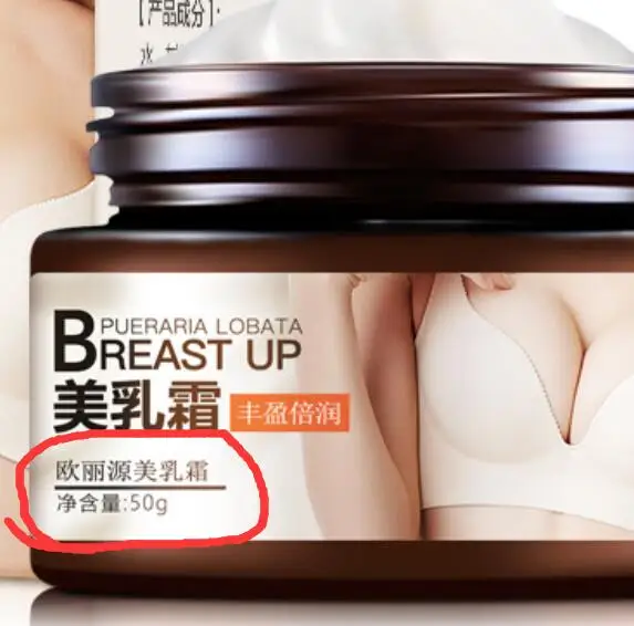 Breast Enhancement Product Fast Mastauxy Larger Potent Postpartum Sagging Breast Cream GIRL'S Breast Enlargement Cream Plump
Breast Enhancement Product Fast Mastauxy Larger Potent Postpartum Sagging Breast Cream GIRL'S Breast Enlargement Cream Plump