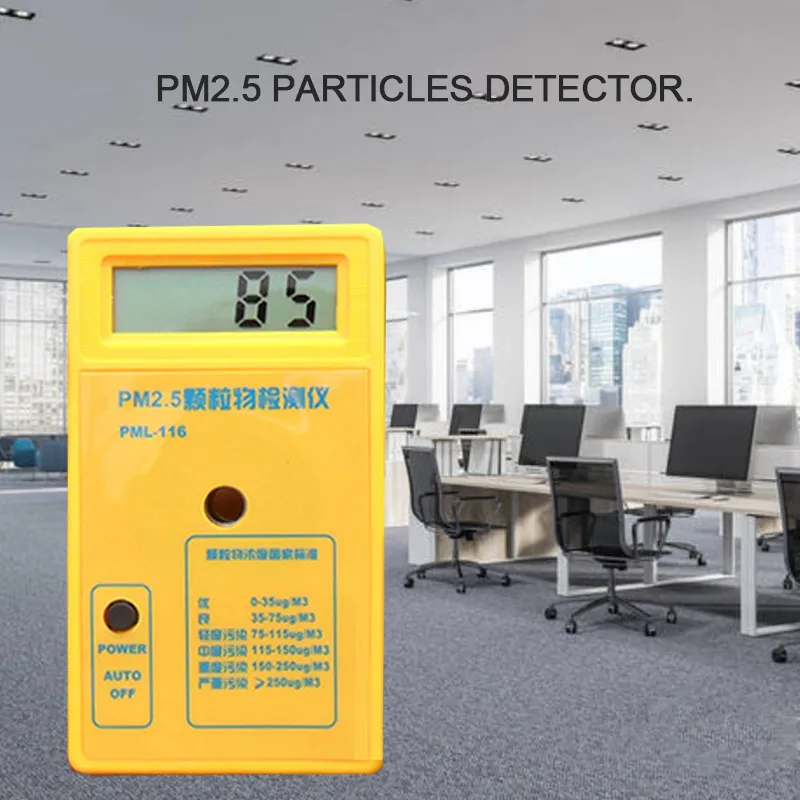 Монитор качества воздуха датчик частиц PM2.5 счетчик 9 В ЖК-дисплей pm 2 5 четкий
