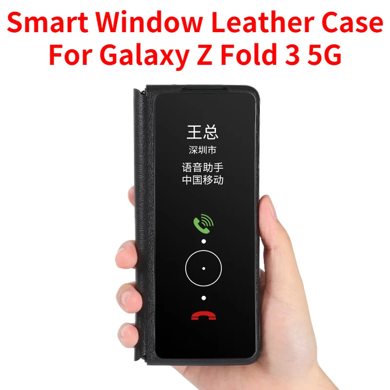 2021.10.20 New TECH Smart Window Connected Leather Case For Samsung Galaxy Z Fold 3 Case For F9260 Case
2021.10.20 New TECH Smart Window Connected Leather Case For Samsung Galaxy Z Fold 3 Case For F9260 Case