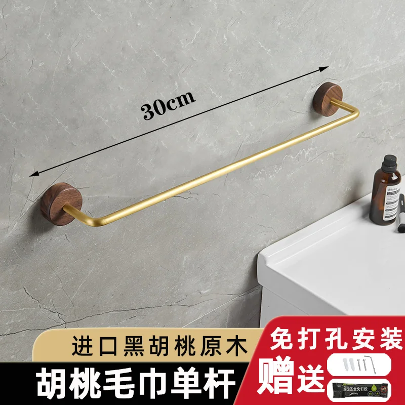 Creative Storage Hanger Towel Rack Bathroom Wood Wall Mounts Bathrooms Modern Fixture Aluminum Towel Rack Toallero Shelf EH50TR
Creative Storage Hanger Towel Rack Bathroom Wood Wall Mounts Bathrooms Modern Fixture Aluminum Towel Rack Toallero Shelf EH50TR