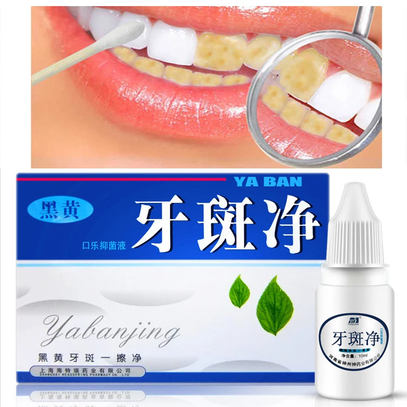 Portable Teeth Whitening Quick Effect Yellow Stains Removal Plaque Black Stained Clean Oral Hygiene Liquid
Portable Teeth Whitening Quick Effect Yellow Stains Removal Plaque Black Stained Clean Oral Hygiene Liquid