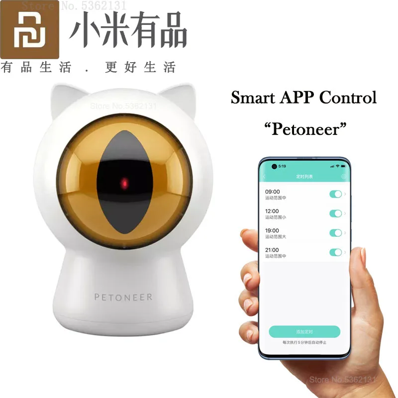 Умный лазер Youpin Petoneer, Дразнилка для домашних животных в красную точку, игрушки для кошек, интерактивное движение электрическим движением, у...
Умный лазер Youpin Petoneer, Дразнилка для домашних животных в красную точку, игрушки для кошек, интерактивное движение электрическим движением, у...