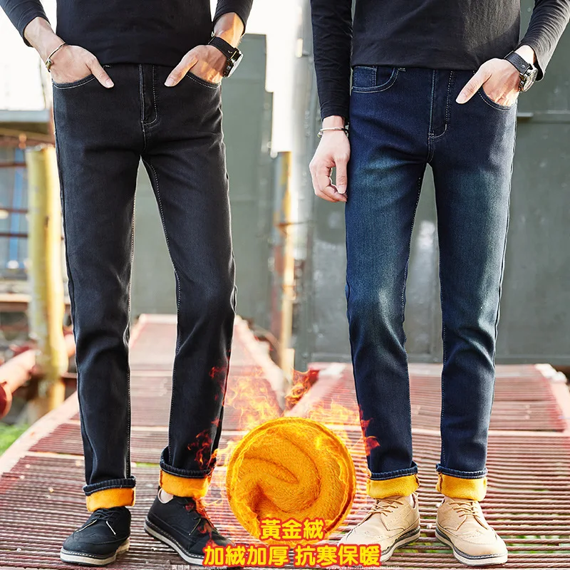 2020 winter new men's plus velvet thick jeans Loose Elasticity Slim Keep warm trousers Middle-aged fashion Classic thick pants
2020 winter new men's plus velvet thick jeans Loose Elasticity Slim Keep warm trousers Middle-aged fashion Classic thick pants