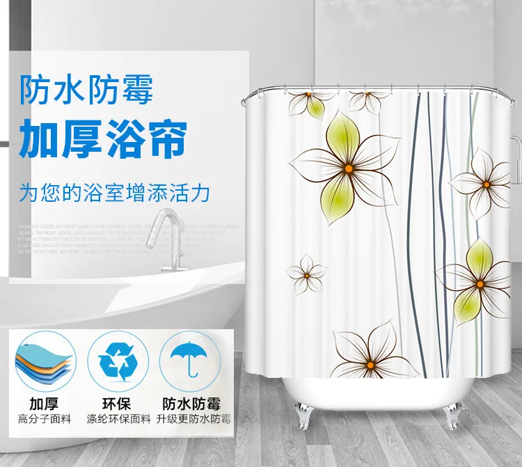 Shower Bathroom Curtain Waterproof Bath Kits Bathroom Curtain Waterproof Decorative Bath Rideaux De Douche Shower Curtain BA60YL
Shower Bathroom Curtain Waterproof Bath Kits Bathroom Curtain Waterproof Decorative Bath Rideaux De Douche Shower Curtain BA60YL