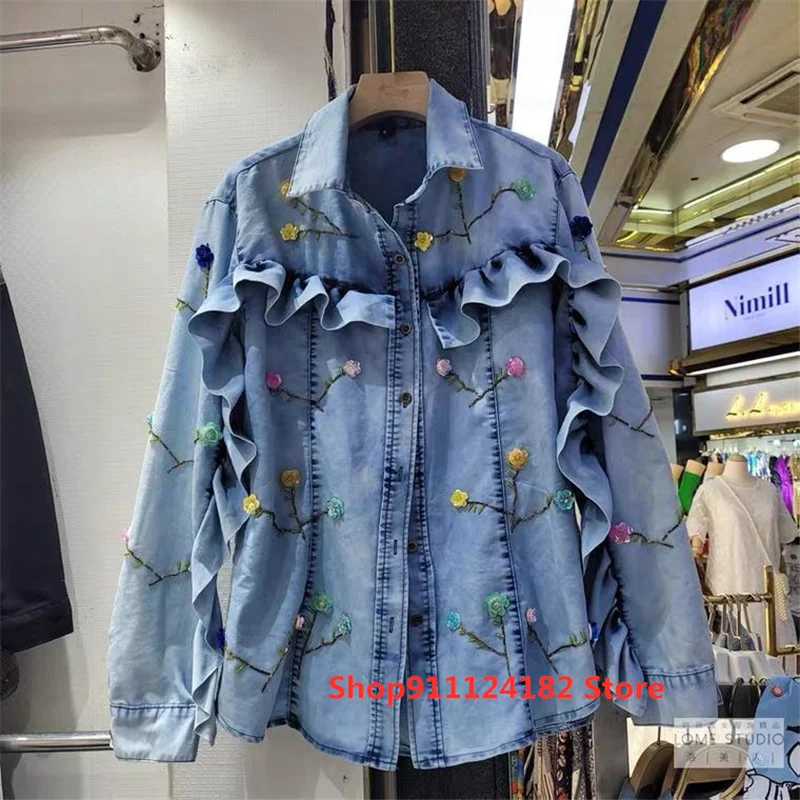 2021 Spring New Heavy Industry European Goods Denim Shirt Female Beaded Flower Temperament Sweet Loose Ruffled Jacket
2021 Spring New Heavy Industry European Goods Denim Shirt Female Beaded Flower Temperament Sweet Loose Ruffled Jacket