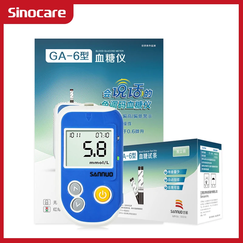 Sinocare New Arrival Blood Glucose Monitor Kit with Test Strips Needles Test Accurate for Diabetes Glucometer+ Free PU bag
Sinocare New Arrival Blood Glucose Monitor Kit with Test Strips Needles Test Accurate for Diabetes Glucometer+ Free PU bag