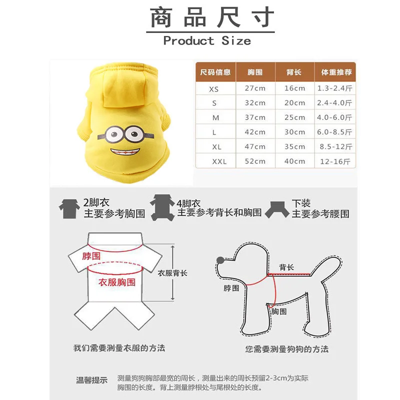 Pet dog Disney clothes autumn and winter new dog cat cartoon anime hooded sweater warm fleece cotton Captain America
Pet dog Disney clothes autumn and winter new dog cat cartoon anime hooded sweater warm fleece cotton Captain America
