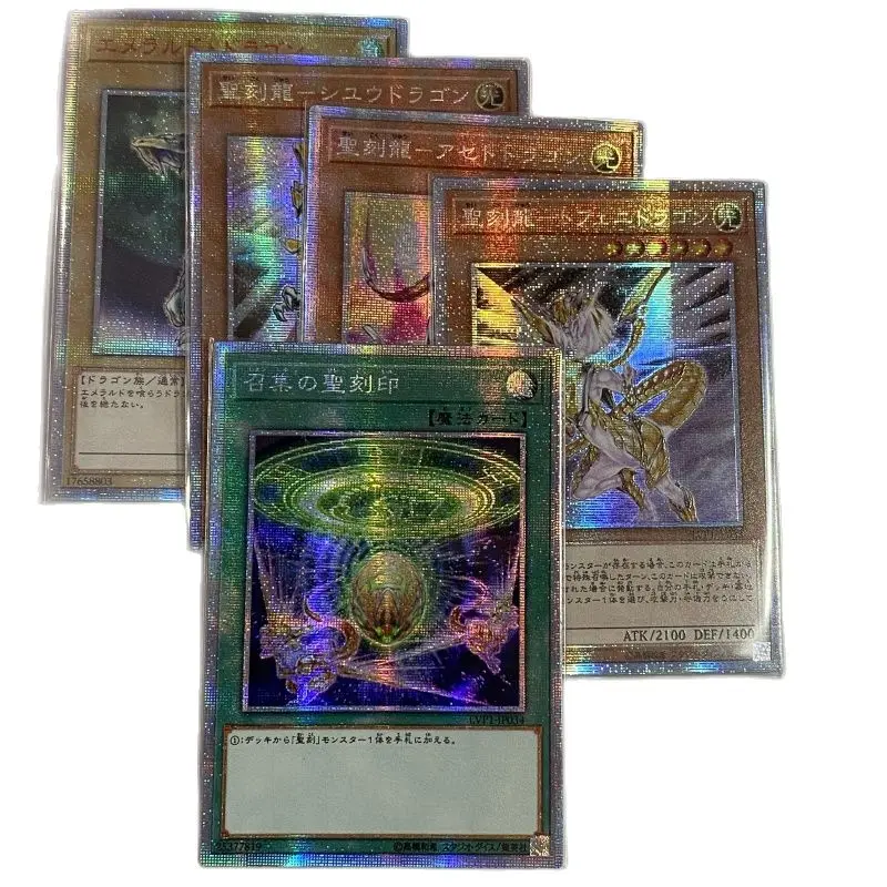 Yu-Gi-Oh Std 7th 20th/LVP1/ 708 GAOV иератический Дракон СУ/творение/сессия японская коллекционная карточка (не оригинал) 
Yu-Gi-Oh Std 7th 20th/LVP1/ 708 GAOV иератический Дракон СУ/творение/сессия японская коллекционная карточка (не оригинал)