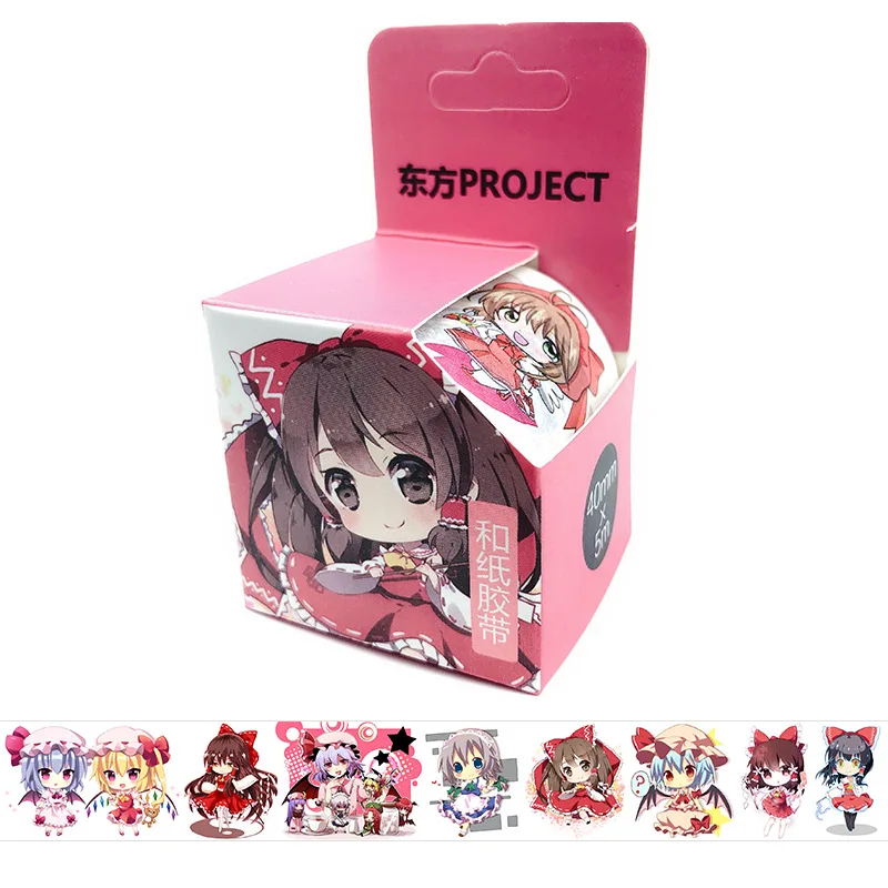 10 boxes/lot Anime TouHou Project masking tapes TOY Hakurei Reimu Kirisame Marisa Washi Tape Paper Hand account stickers 5M
10 boxes/lot Anime TouHou Project masking tapes TOY Hakurei Reimu Kirisame Marisa Washi Tape Paper Hand account stickers 5M