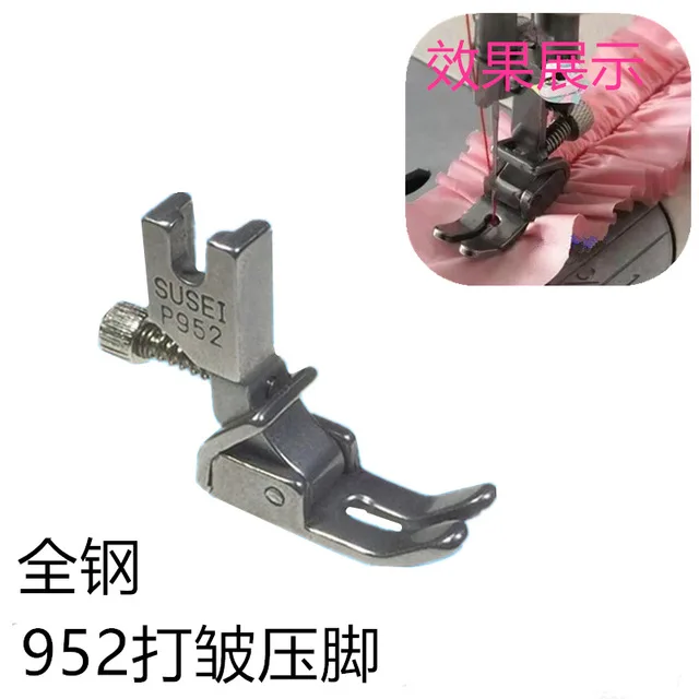 P952 Adjustable Shirring Ruffle Presser Foot Industrial(Computerized) Lockstitch Sewing Machine Parts Steel For ZOJEJACK sewing 
P952 Adjustable Shirring Ruffle Presser Foot Industrial(Computerized) Lockstitch Sewing Machine Parts Steel For ZOJEJACK sewing