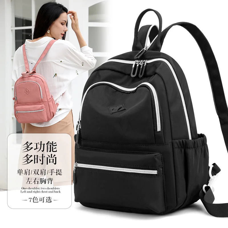 Simple and versatile fashion backpack female trend waterproof nylon cloth student school bag casual light outing travel bag
Simple and versatile fashion backpack female trend waterproof nylon cloth student school bag casual light outing travel bag