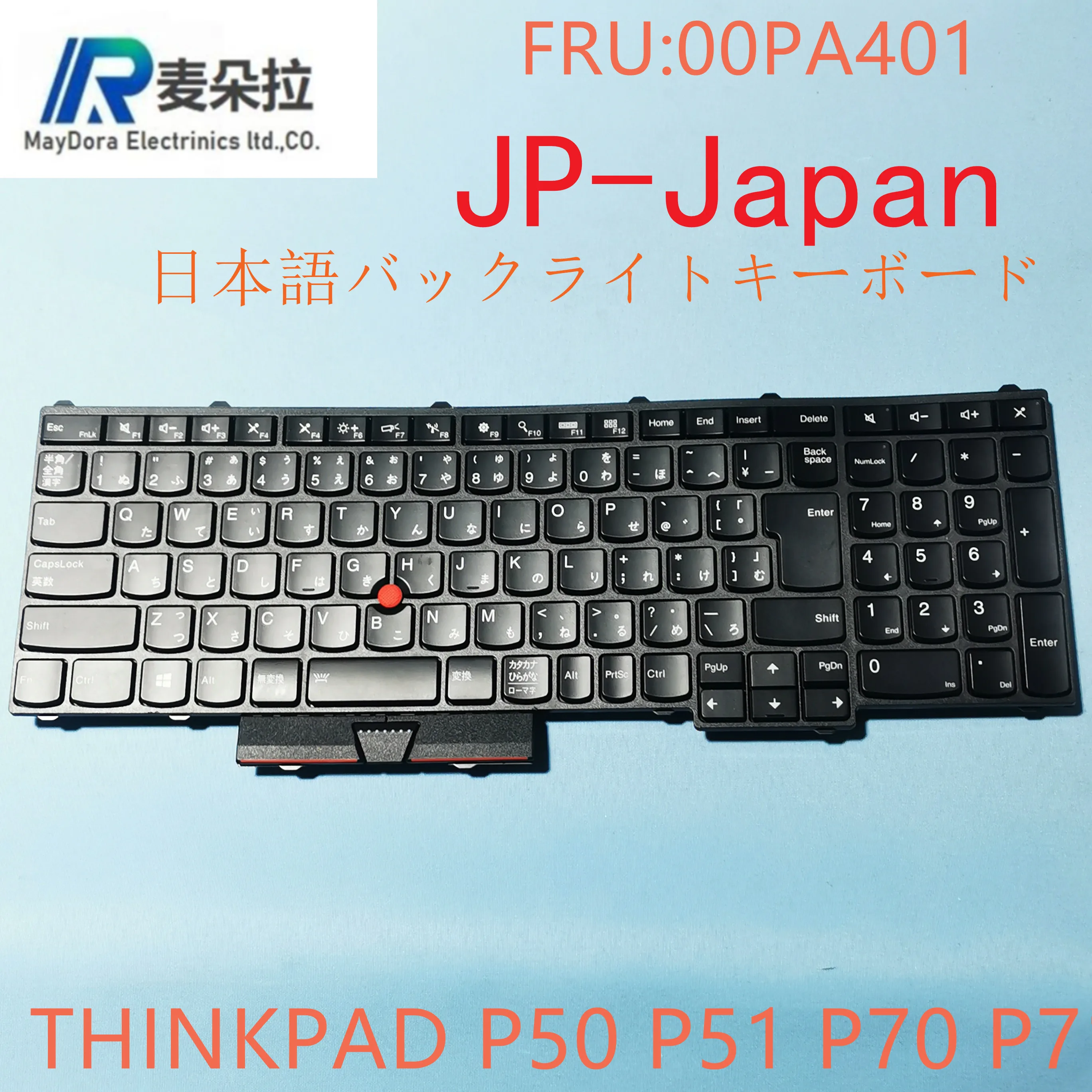 JP Japan backlight for LENOVO THINKPAD P50 P51 P70 P71 laptop with backlight 00PA401
JP Japan backlight for LENOVO THINKPAD P50 P51 P70 P71 laptop with backlight 00PA401