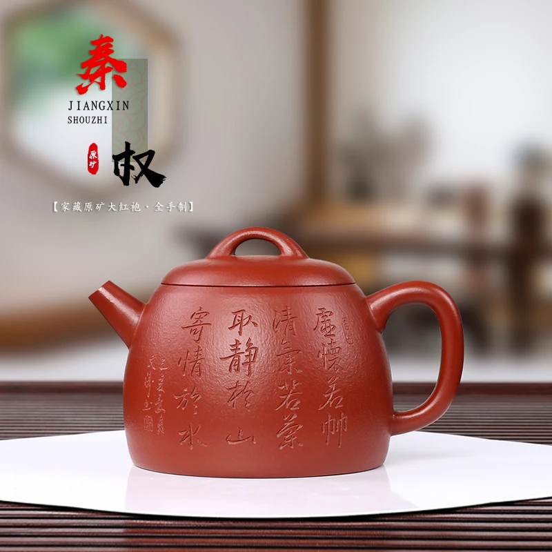

Светильник лый цвет, песок, Исин, рекомендуется чистая ручная работа, чайный набор кунг-фу НЕОБРАБОТАННАЯ руда, dahongpao dc Qin Quan, чайник