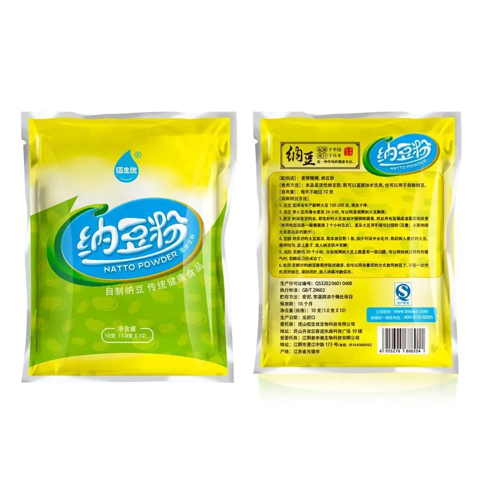 Bacillus Subtilis Natto Bacillus Natto DIY Natto Powder Bags Agent Strain of Bacillus of Natto Food Powder Nattokinase N9S3 
Bacillus Subtilis Natto Bacillus Natto DIY Natto Powder Bags Agent Strain of Bacillus of Natto Food Powder Nattokinase N9S3