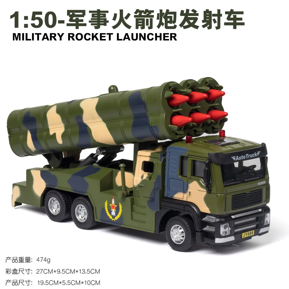 Bisney High-simulation 1:50 Military Missile Rocket Armored Vehicle Model Bar Bookshelf Collection Car Product Model Kids Gifts
Bisney High-simulation 1:50 Military Missile Rocket Armored Vehicle Model Bar Bookshelf Collection Car Product Model Kids Gifts