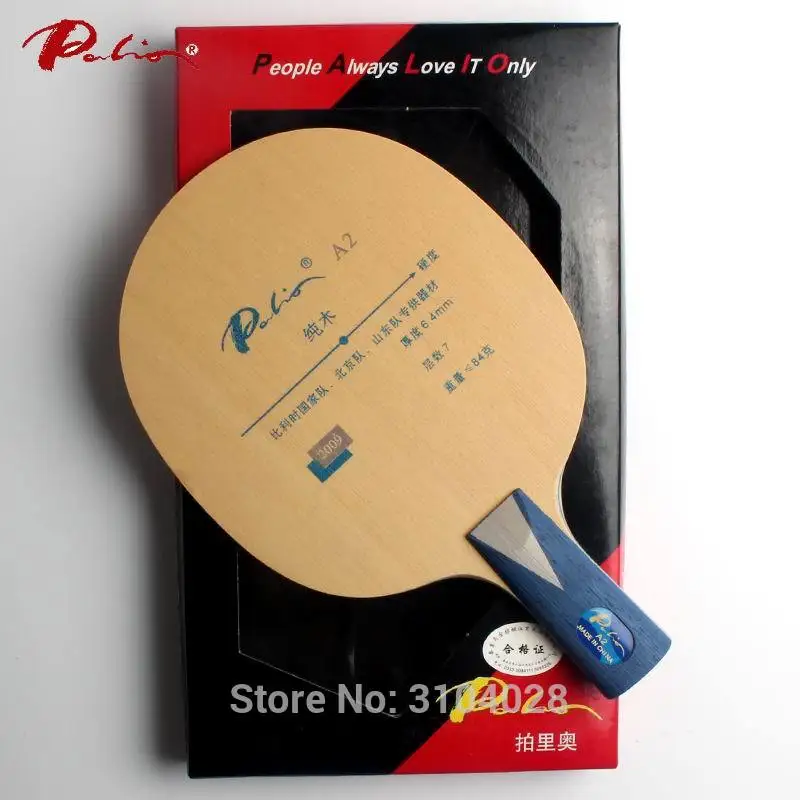 

Накидка Palio A-2 A2 для настольного тенниса, из чистого дерева, специально для команды шаньдуна, Пекинской команды, сборной Бельгии, быстрой ата...