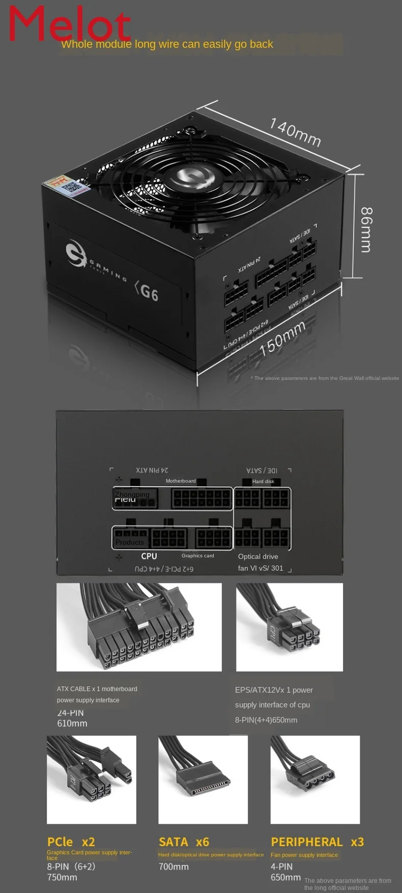 P6 Colorful Version/G6/V6 Gold Brand 600W Desktop 650W Host SFX Power Supply 700W 
P6 Colorful Version/G6/V6 Gold Brand 600W Desktop 650W Host SFX Power Supply 700W