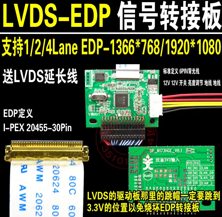ED2 LVDS to EDP Universal Driver Board LVDS to EDP Adapter Board EDP LCD Screen Signal Adapter Board
ED2 LVDS to EDP Universal Driver Board LVDS to EDP Adapter Board EDP LCD Screen Signal Adapter Board