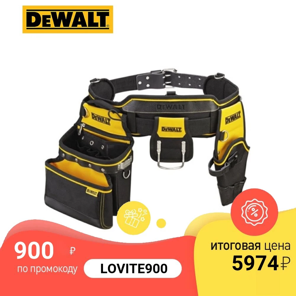 Пояс строителя для ношения инструмента DEWALT DWST1 75552|Сумки инструментов| |