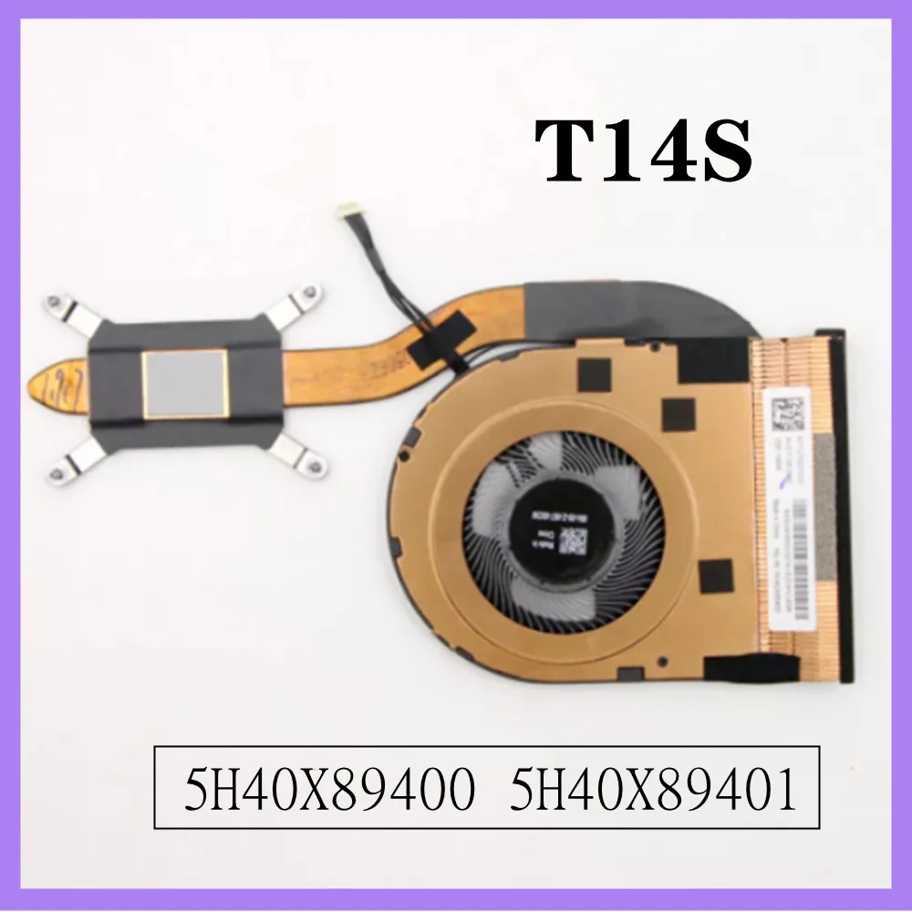 CPU Cooler Fan Heatsink For Lenovo Thinkpad T14s Laptop UMA FRU 5H40X89400 5H40X89401
CPU Cooler Fan Heatsink For Lenovo Thinkpad T14s Laptop UMA FRU 5H40X89400 5H40X89401
