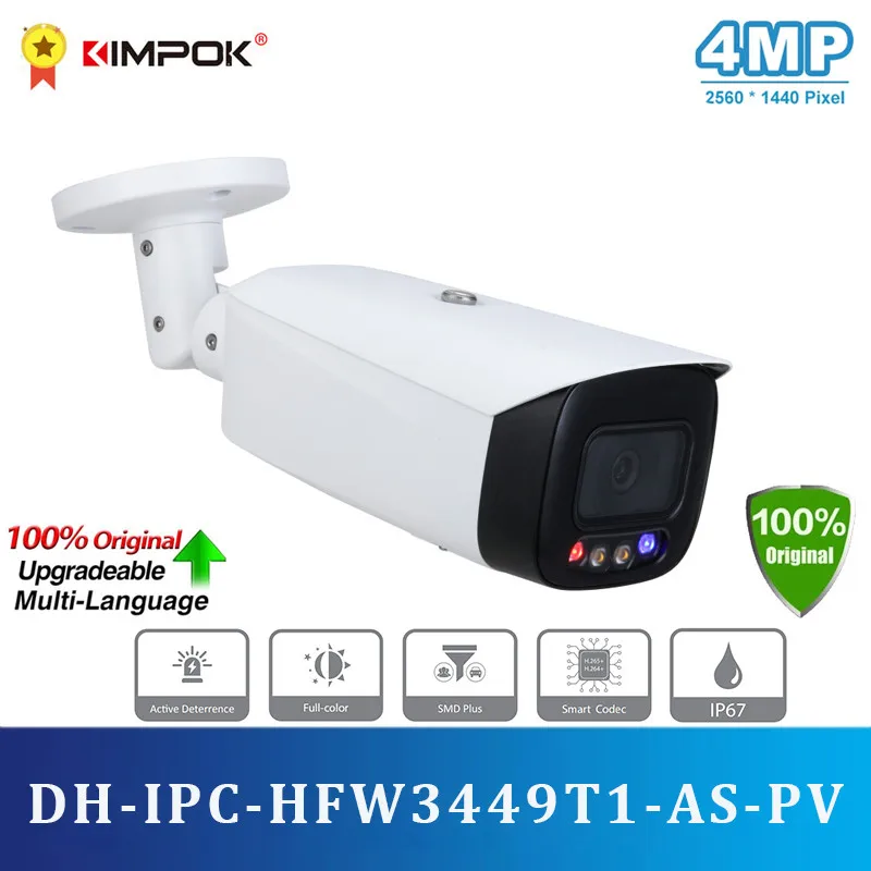 Original DH 4MP Full-color Active Deterrence Fixed-focal Bullet WizSense Network Camera IPC-HFW3449T1-AS-PV Bullet IP Camera
Original DH 4MP Full-color Active Deterrence Fixed-focal Bullet WizSense Network Camera IPC-HFW3449T1-AS-PV Bullet IP Camera