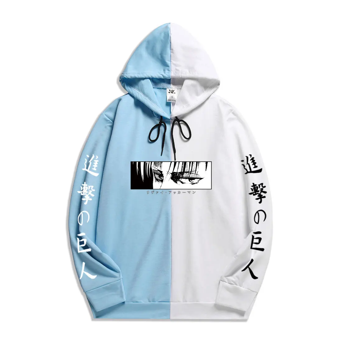 Attack on Titan Anime Cosplay Splicing Fashion Hoodie Hip-hop Hood Coat Outerwear Daily Casual Pullover Halloween Costume
Attack on Titan Anime Cosplay Splicing Fashion Hoodie Hip-hop Hood Coat Outerwear Daily Casual Pullover Halloween Costume