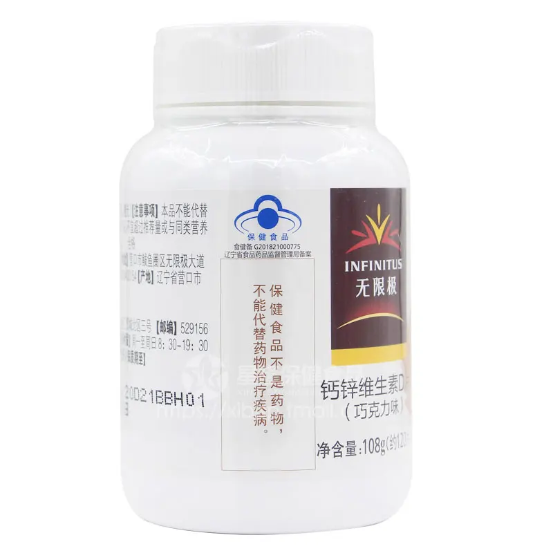 Infinite pole calcium zinc vitamin D 120 calcium strawberry/chocolate flavor