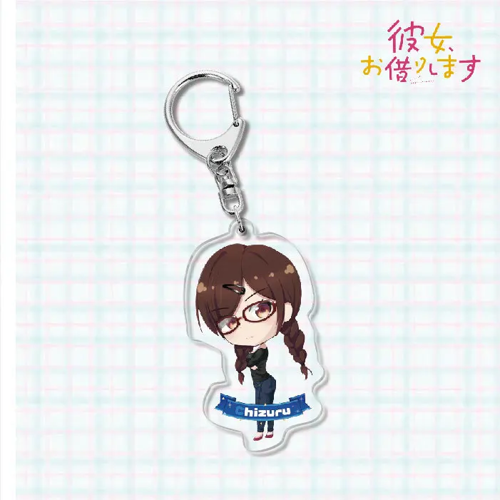 Anime Cartoon KeychainI Will Borrow Her Comic Character Decoration Key Ring Cosplay Fans Bag Trinket Gift Romantic Accessories
Anime Cartoon KeychainI Will Borrow Her Comic Character Decoration Key Ring Cosplay Fans Bag Trinket Gift Romantic Accessories