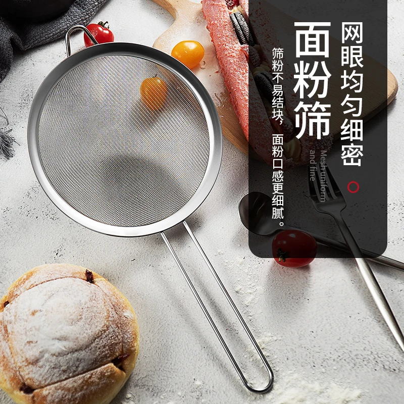 Ultra-fine baking tools flour sieve 30 mesh stainless steel mesh flour sieve handheld flour filter sieve household
Ultra-fine baking tools flour sieve 30 mesh stainless steel mesh flour sieve handheld flour filter sieve household