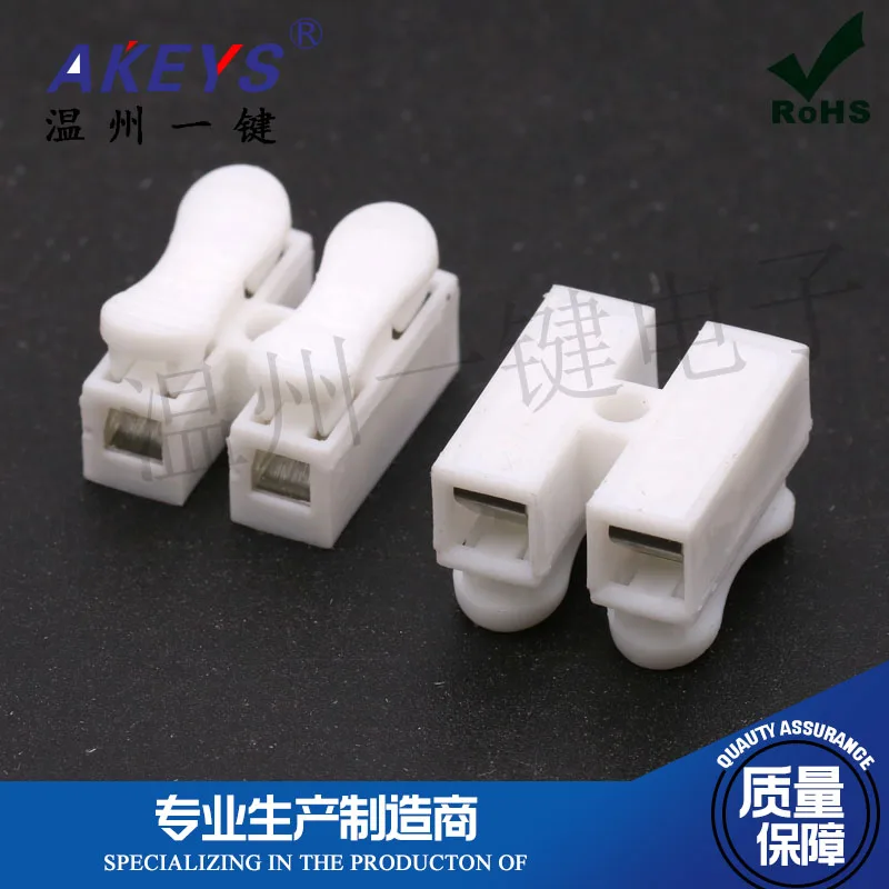 50 PCS Two-Bit Area Type Terminal Wire Connector Quick Connector Wiring Terminal Wire Connector CH2 CH3
50 PCS Two-Bit Area Type Terminal Wire Connector Quick Connector Wiring Terminal Wire Connector CH2 CH3