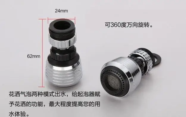 360 Swivel Faucet Booster Shower Household Faucet Adapter Bubbler Tap Aerator Diffuser Nozzle Faucet Kitchen Shower Faucets
360 Swivel Faucet Booster Shower Household Faucet Adapter Bubbler Tap Aerator Diffuser Nozzle Faucet Kitchen Shower Faucets