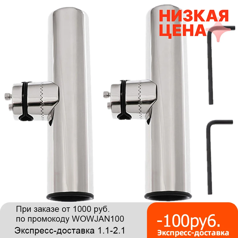 Держатель для удочки для лодки из нержавеющей стали 316, зажим для рыболовной удочки на рельсе от 7/8 до 1 дюйма, кронштейн для подставки для удо... 
Держатель для удочки для лодки из нержавеющей стали 316, зажим для рыболовной удочки на рельсе от 7/8 до 1 дюйма, кронштейн для подставки для удо...