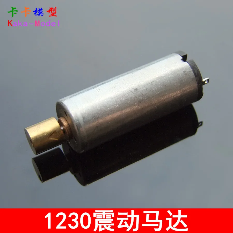 1230 miniature vibration motor force big effect good praise 3-6V N60 vibration motor
1230 miniature vibration motor force big effect good praise 3-6V N60 vibration motor