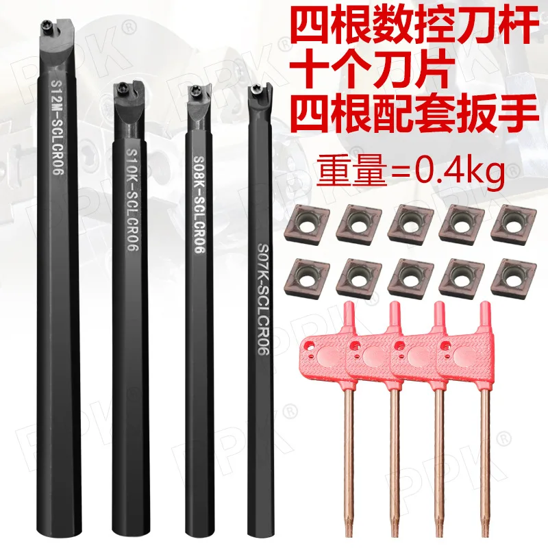 S07K S08K S10K S12M-SCLCR06 CNC arbor screw type inner hole boring tool plus ten turning tools
S07K S08K S10K S12M-SCLCR06 CNC arbor screw type inner hole boring tool plus ten turning tools