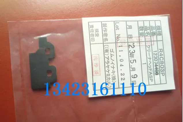 Новинка 100% оригинальная щетка стеклоочистителя для Epson STYLUS PRO 7600 9600 чистящая