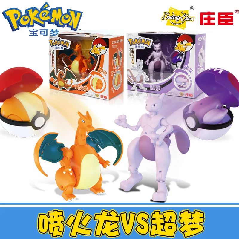 Pokemon Pikachu Charizard Action Figure Pokeball Toys Set Anime Pocket Monsters Doll Pop-up Elf Ball Model Toys Battle Toys Gift
Pokemon Pikachu Charizard Action Figure Pokeball Toys Set Anime Pocket Monsters Doll Pop-up Elf Ball Model Toys Battle Toys Gift