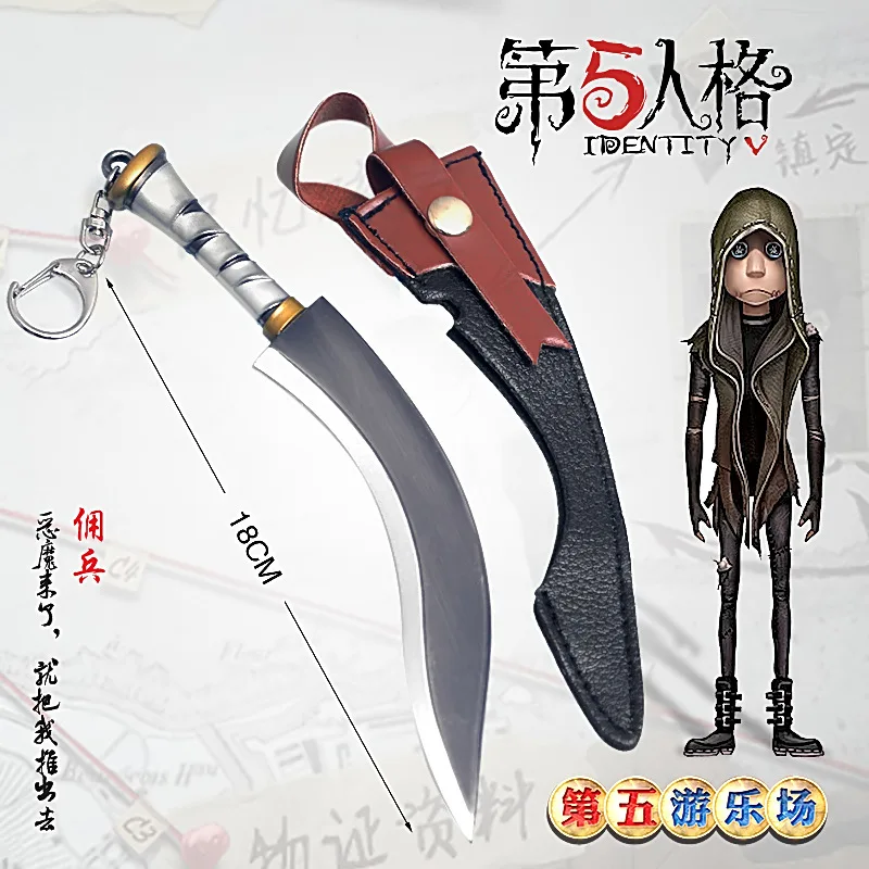 Game Identity V Mercenary cosplay 18cm Weapon cosplay props Pendant for Halloween Christmas Party Masquerade Anime Shows new
Game Identity V Mercenary cosplay 18cm Weapon cosplay props Pendant for Halloween Christmas Party Masquerade Anime Shows new