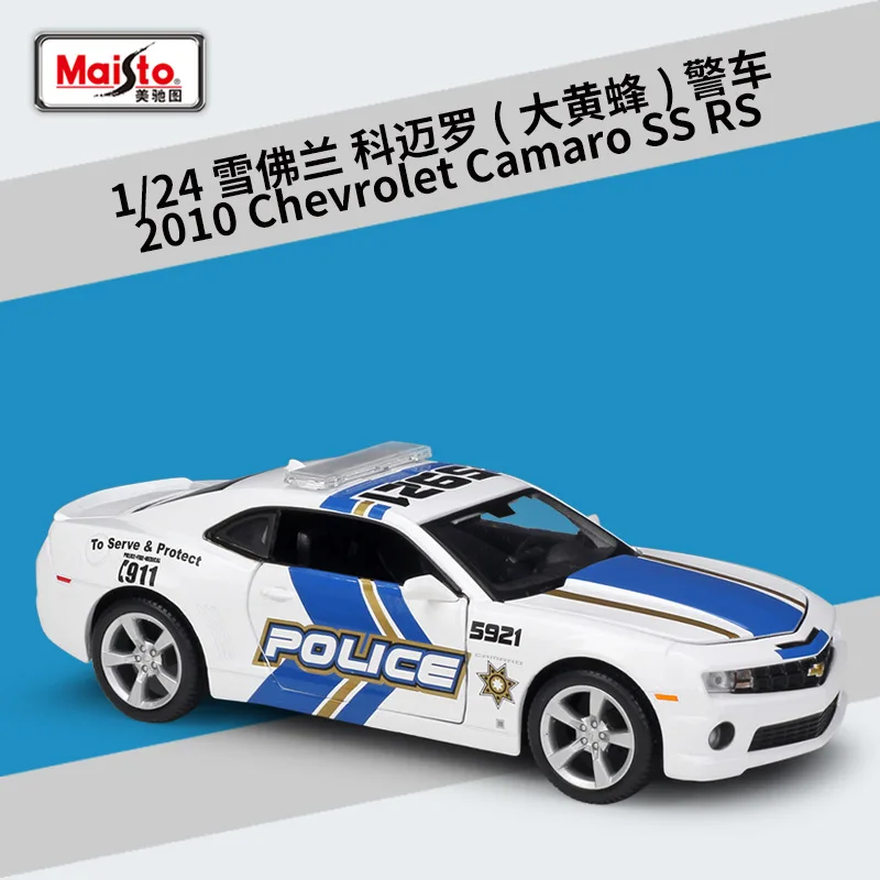Maisto 1:24 2010 Camaro SS RS 2017 Camaro ZL1 Yellow Blue Red High Simulation Vechile Alloy Metal Model Car
Maisto 1:24 2010 Camaro SS RS 2017 Camaro ZL1 Yellow Blue Red High Simulation Vechile Alloy Metal Model Car
